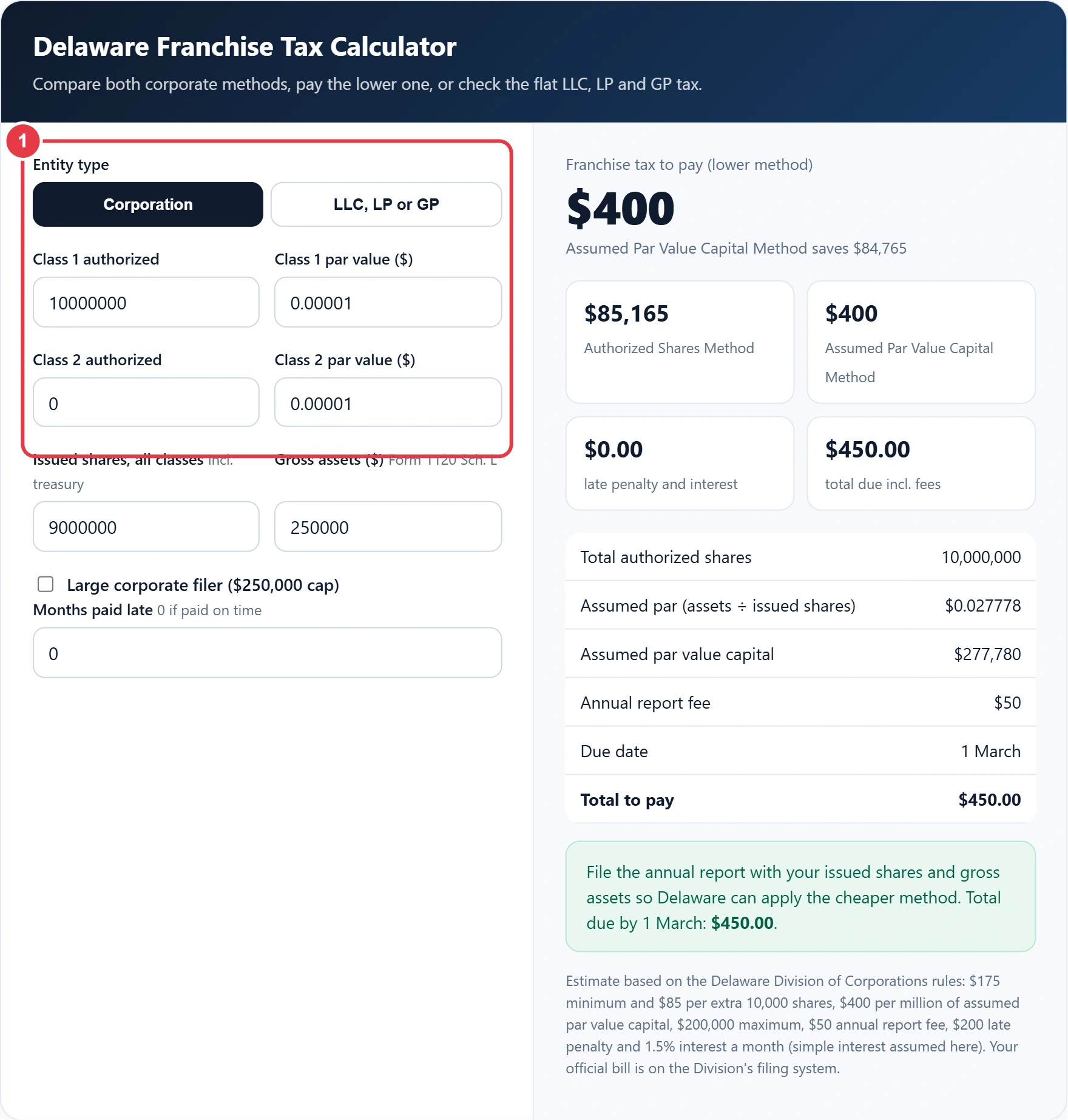 Step 1: choose the entity type and enter authorized shares and par value